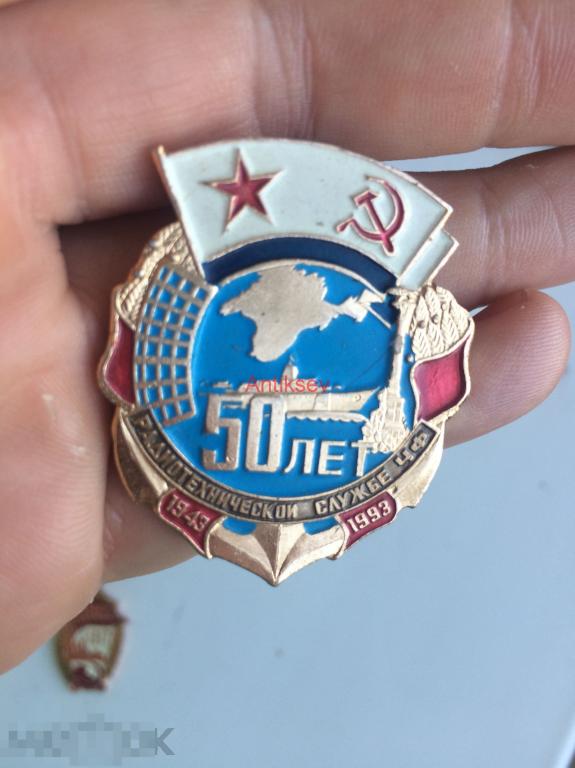 50 ЛЕТ РАДИОТЕХНИЧЕСКОЙ СЛУЖБЕ ЧФ 