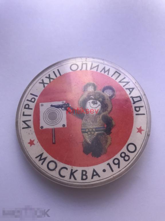 Знак спорт олимпиада 1980 виды спорта мишка стрельба 