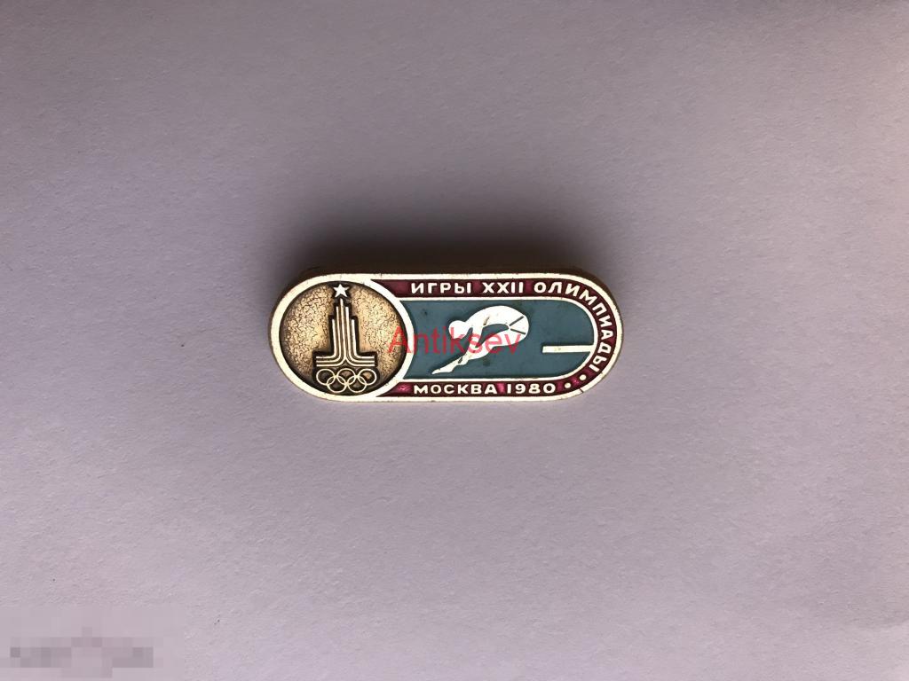 Знак спорт олимпиада 1980 виды спорта прыжки в воду 