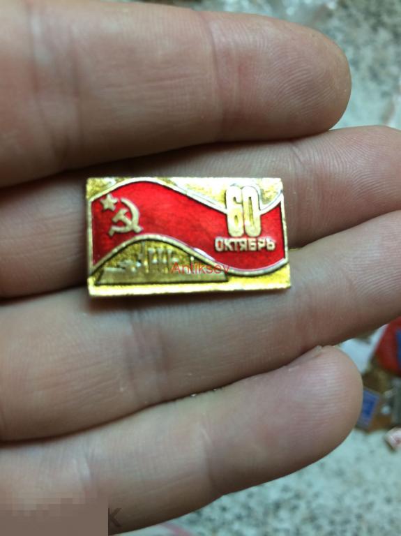 Аврора 60 лет октября 