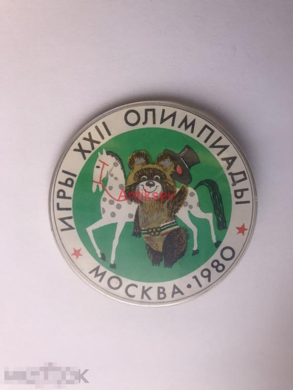 Знак спорт олимпиада 1980 виды спорта мишка конный спорт 