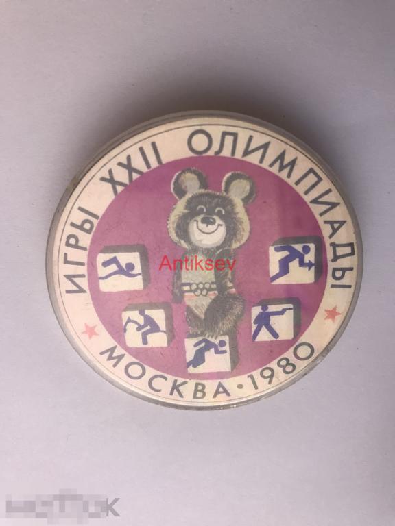 Знак спорт олимпиада 1980 виды спорта мишка пятиборье 