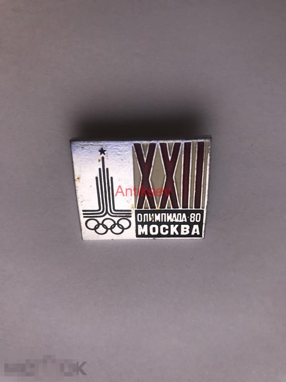 Знак спорт олимпиада 1980 эмблема 
