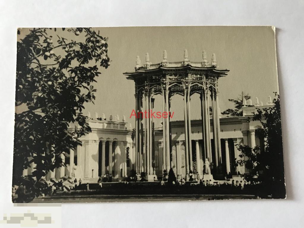 Открытка ВСХВ павильон Узбекской ССР Ковригина 1955 
