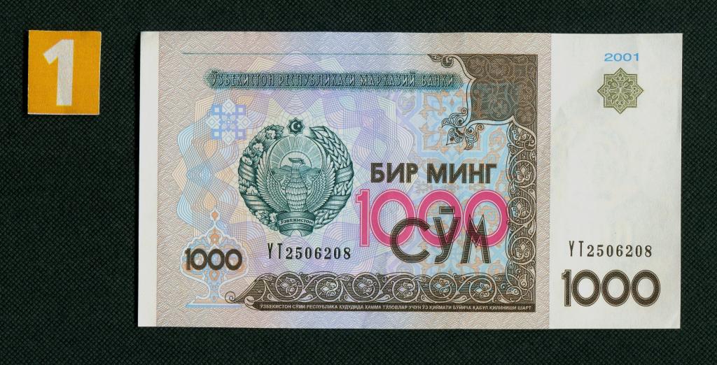 1000 сум. 2001. Республика Узбекистан. серия YT- 2506208. # 6130