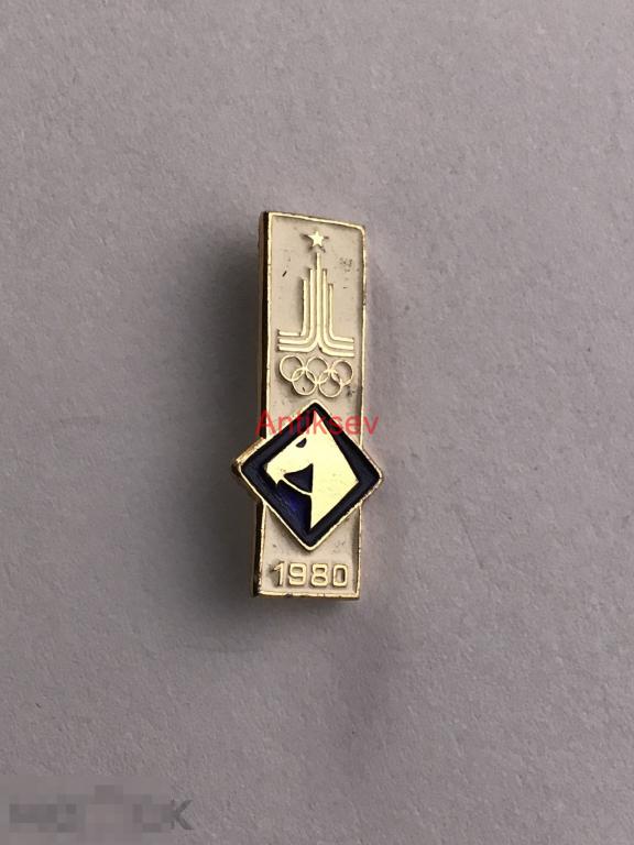 Знак спорт олимпиада 1980 виды спорта конный спорт 