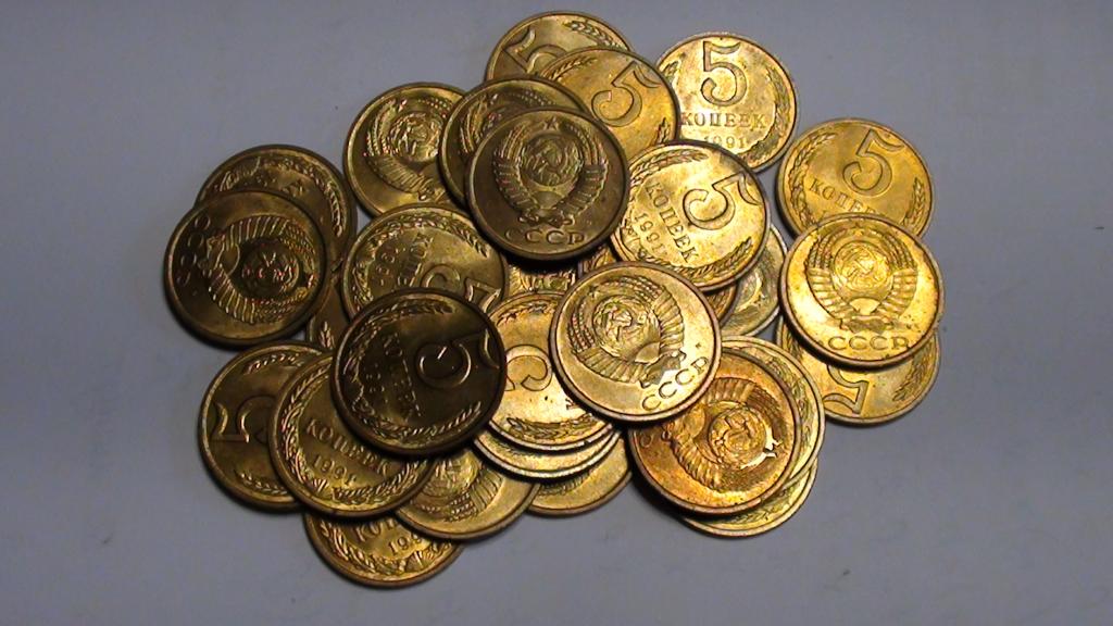 5 копеек СССР 1991 М