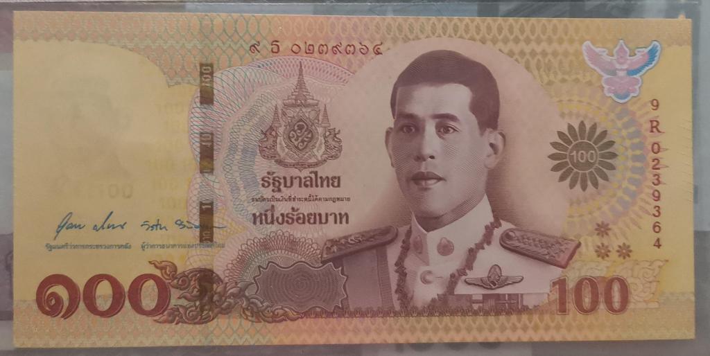 Таиланд 100 бат 2020 UNC Коронация Короля Рамы 10 Памятная Юбилей