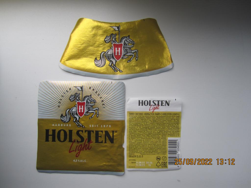 Пивная этикетка 0,45 л. "HOLSTEN LIGHT" (ХОЛЬСТЕН ЛАЙТ) — покупайте на ...