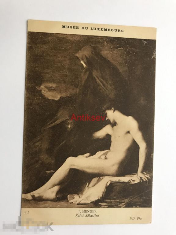 Открытка иностранная J.Henner Saint Sebastien 