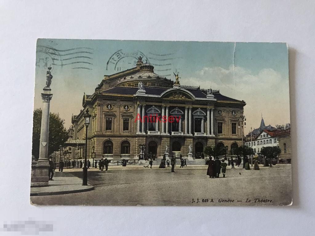 Открытка иностранная Geneve le Theatre 