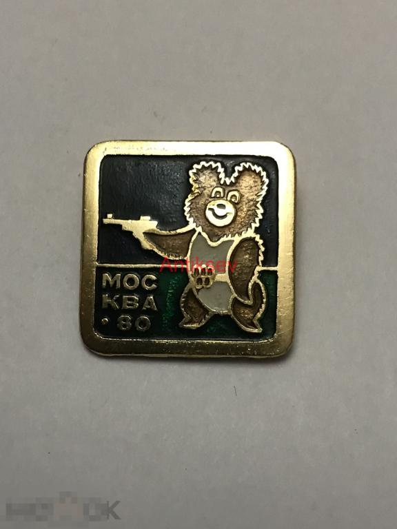 Знак спорт олимпиада 1980 мишка олимпийский виды спорта стрельба 
