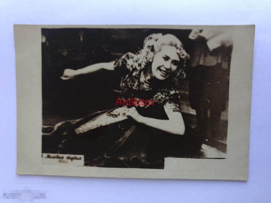 Открытка Молодая Гвардия артель Фото-труд тир 5 тыс 