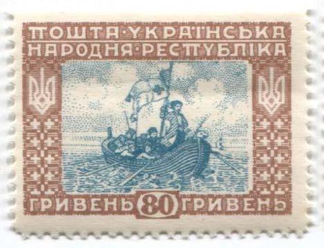 1919 Гражданская война Петлюровская Украина Казаки на лодке 80гр. **