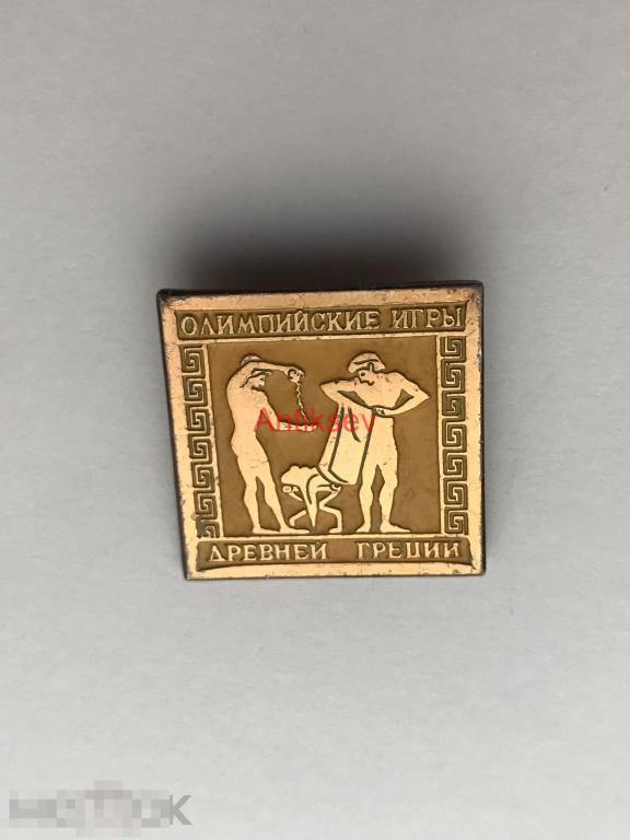 Знак спорт олимпиада древней греции 