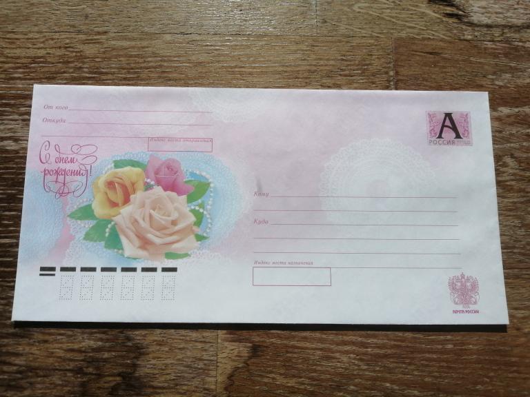 Хмк, 2010г. С Днем Рождения