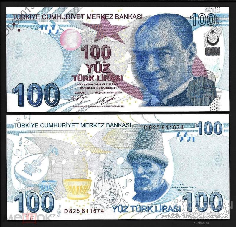 Турция 100 лир 2009 года (выпуск 2017) P-226с аUNC