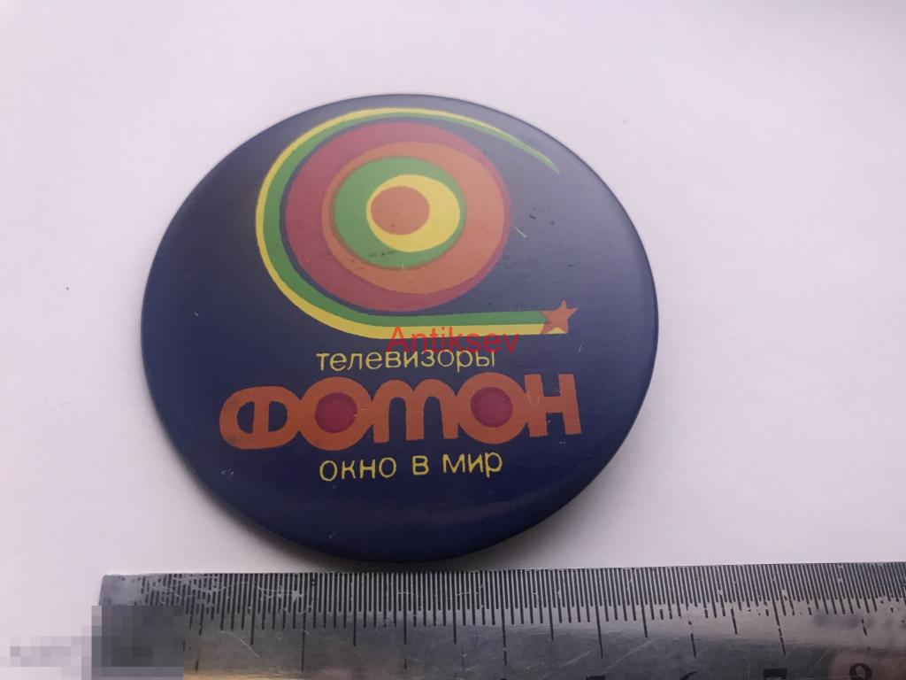 Знак Крым Симферополь Фотон цветные телевизоры большой 