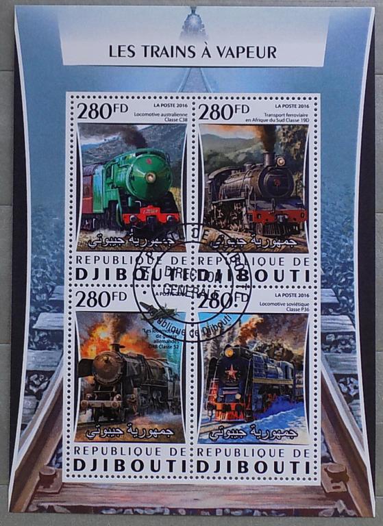 2016 Джибути Железная дорога Транспорт Поезда Локомотивы Паровозы