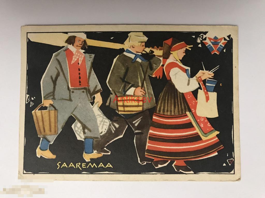 Открытка Эстония Толли национальные костюмы 1960 подписана 