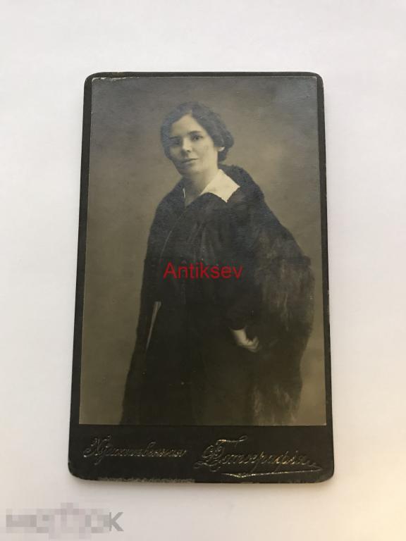 Фотография царская Россия визит Портрет Женщины Нижний Новгород 