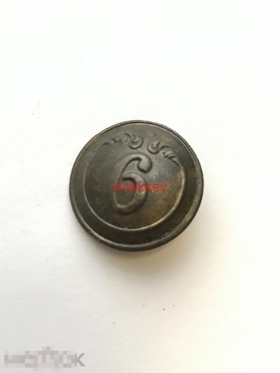 Пуговица большая Крымская война Франция 6 