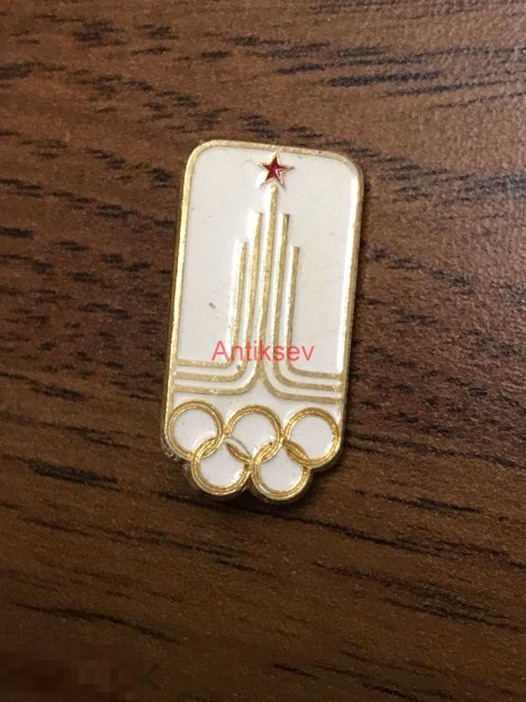 Знак спорт олимпиада 1980 эмблема 