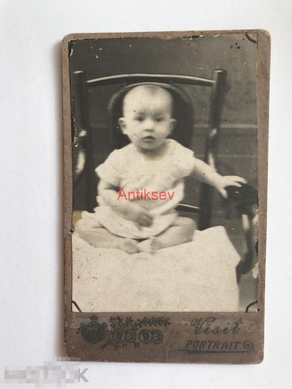 Фотография царская Россия  визит ребенок 