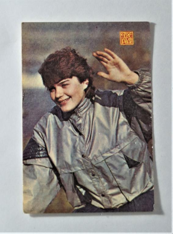 Календарь. Страхование. 1986г. ( к-23)