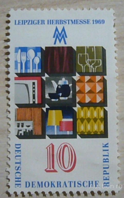 Почтовая марка ГДР. 1969 г. "Leipzig autumn fair".