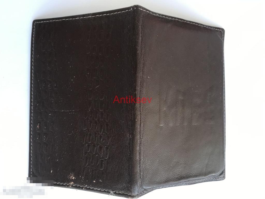 Обложка к удостоверению партбилет КПСС 