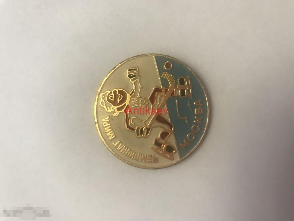 Знак спорт хоккей чемпионат Мира Москва 1989 