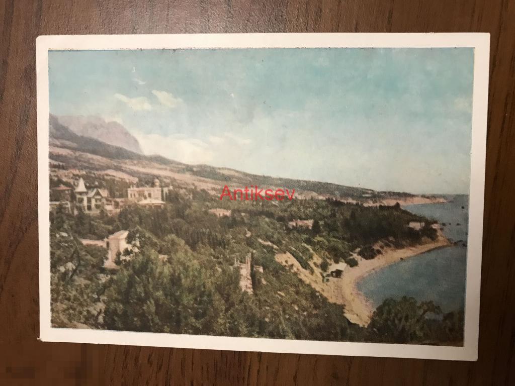 Открытка Крым Симеиз Матвиенко 1957 тираж 25000 