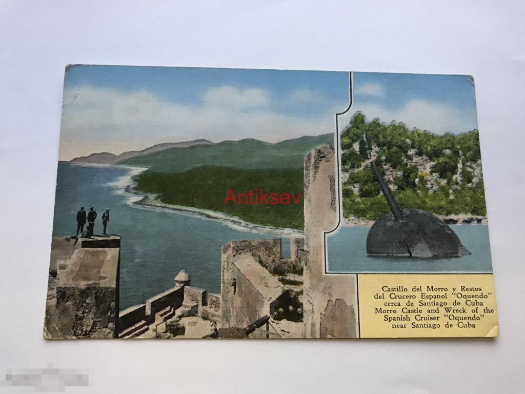 Открытка Куба Castillo del Morro y Restos del Crucero Espanol 