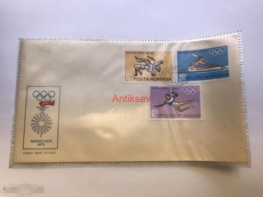Конверт СГ спецгашение зимняя олимпиада 1972 Мюнхен 