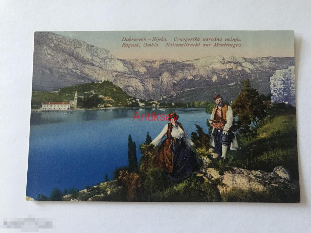 Открытка иностранная Dobrovnik Rijeka Словения 