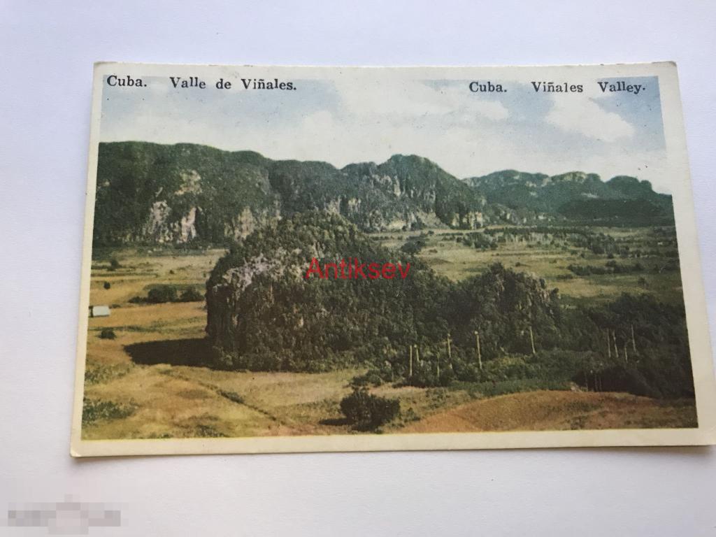 Открытка Куба Cuba Valle de Vinales 