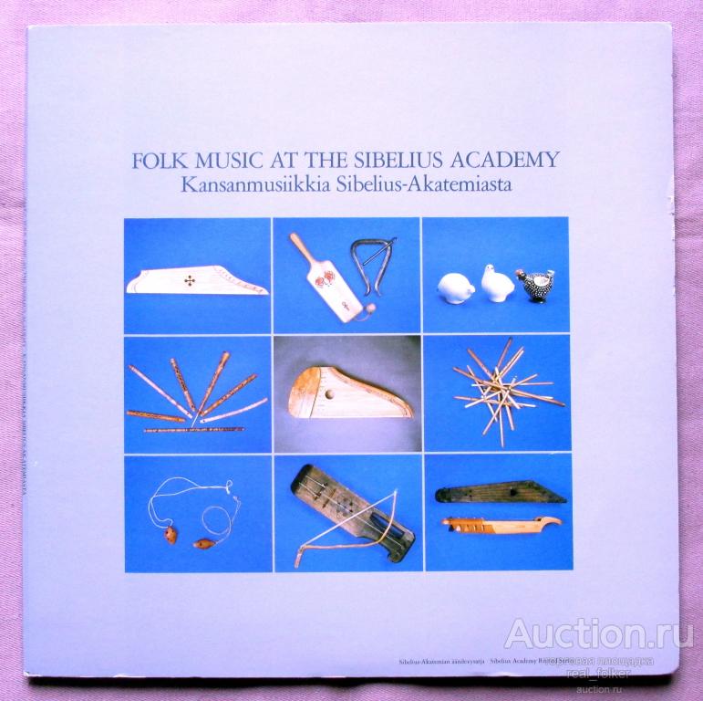 Folk Music at The Sibelius Academy (1983) SALP-3, LP Finland + автограф