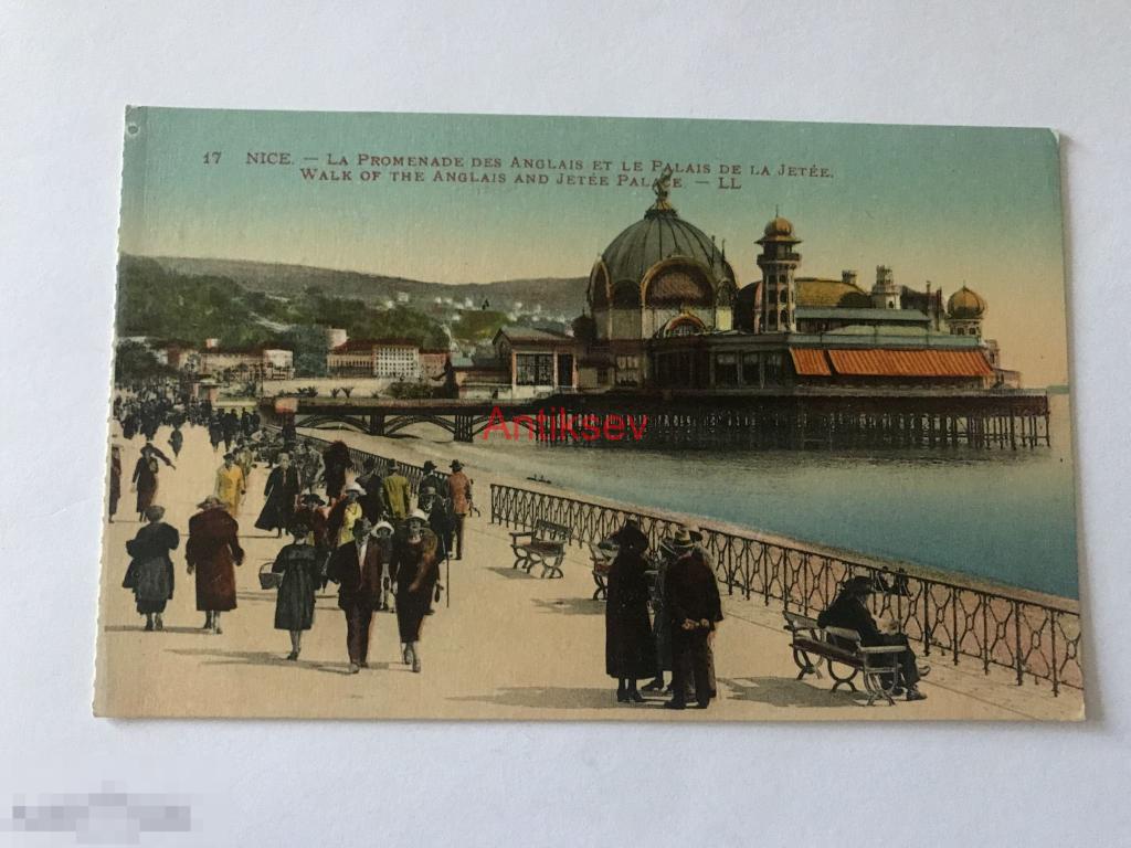 Открытка иностранная Nice Ницца Франция 