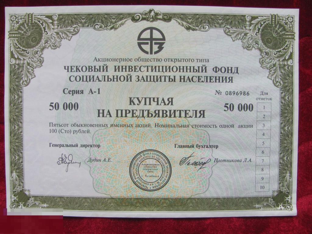 Купчая на киев 1686