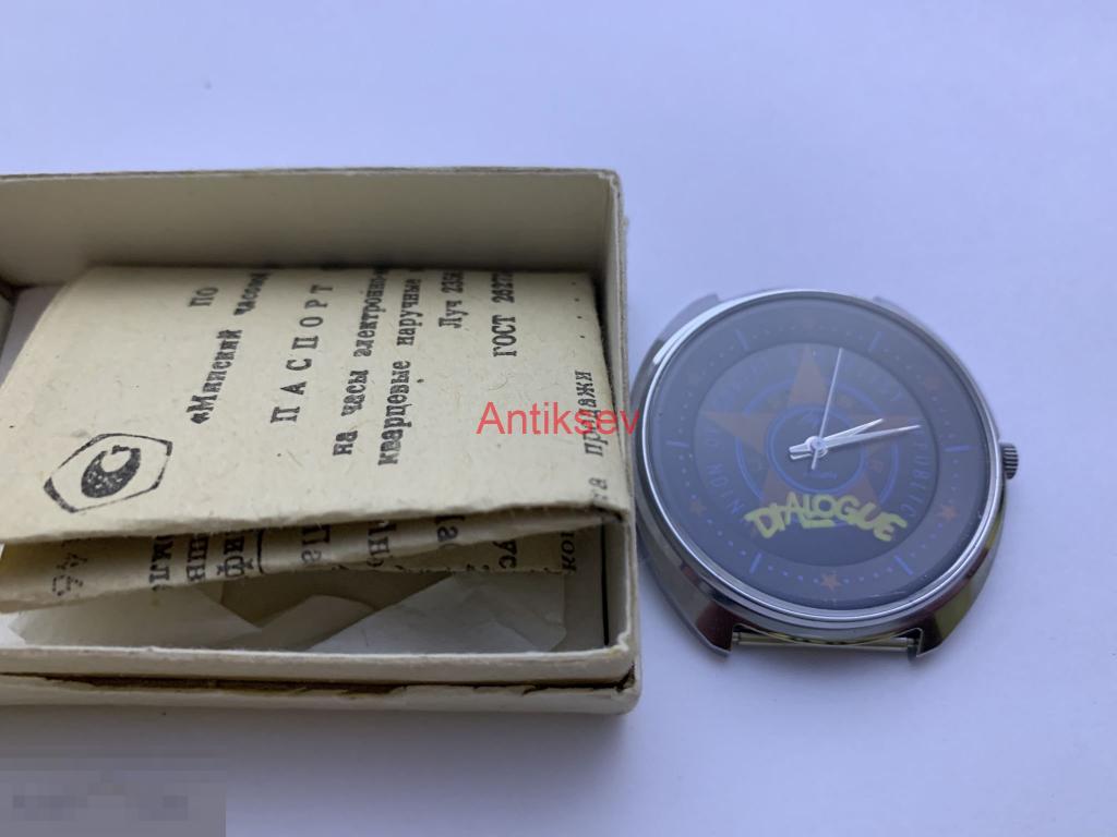 Часы мужские Луч 2356 кварц Диалог паспорт состояние 