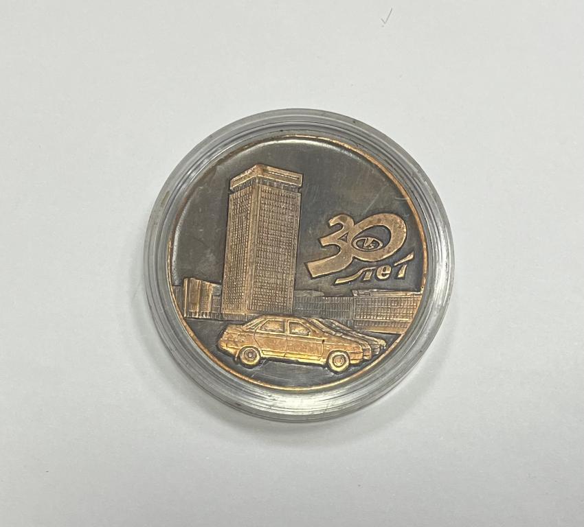 Настольная медаль 30 лет АВТОВАЗ 1966-1996 в капсуле
