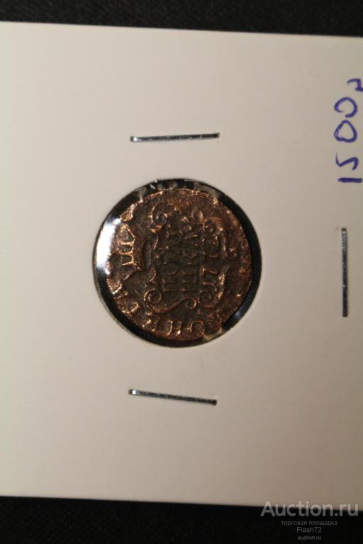 Монета полушка 1772 год сибирская монета Екатерина 2