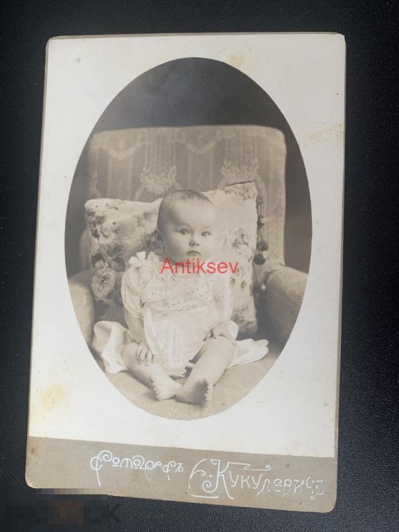 Фотография кабинет Царская Россия до 1917 Кукулевич Ялта 