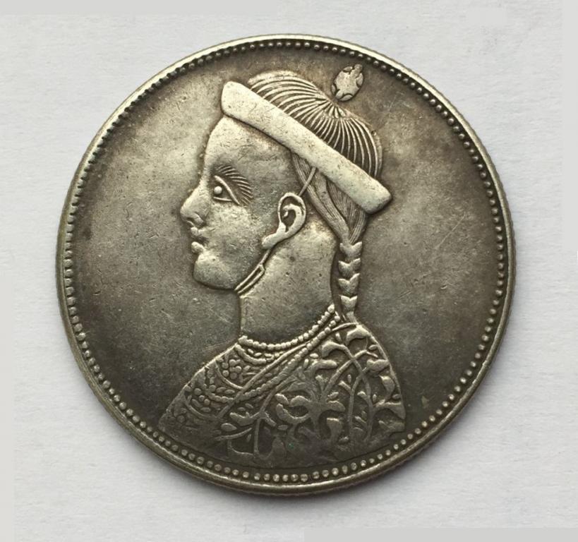Китай Тибет  1 рупия (1902-11),  провинция Сычуань. Редкая разновидность. Серебро. RRR!