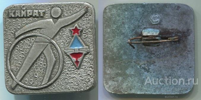 Знак Кайрат Гимнастика (арт 3462-127)