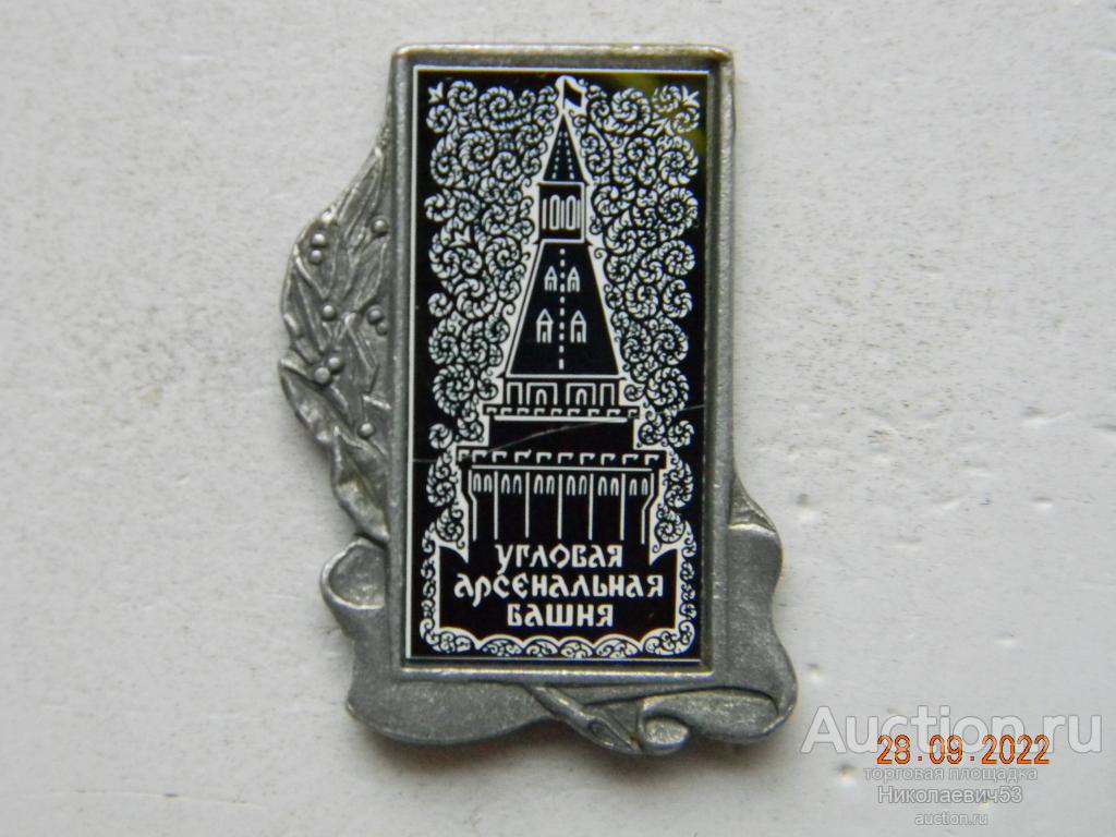 Угловая Арсенальная башня, серия Московский кремль Ситалл.