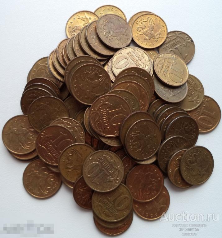 10 копеек 2008 М (ММД) 