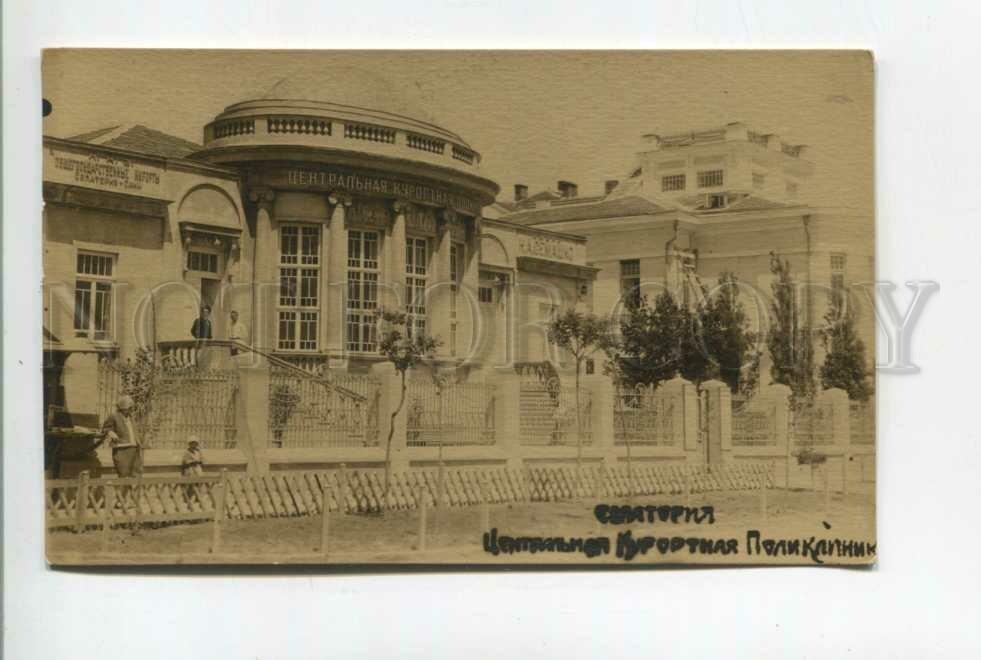 Курортная поликлиника магнитогорск
