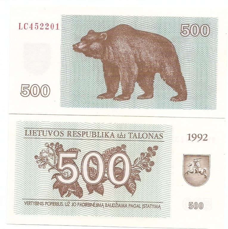 Литва 1992 год. 500 талонов, серия LC. UNC.